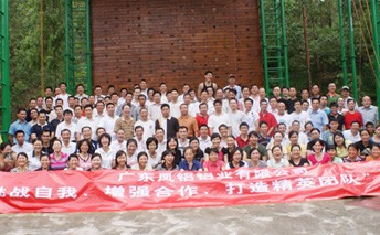 更多投入，更多精彩——鳳鋁鋁業(yè)精英團(tuán)隊(duì)拓展集訓(xùn)