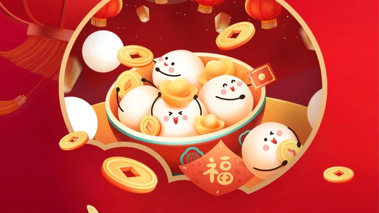 祝全體員工、全體經(jīng)銷商、廣大客戶節(jié)日快樂！